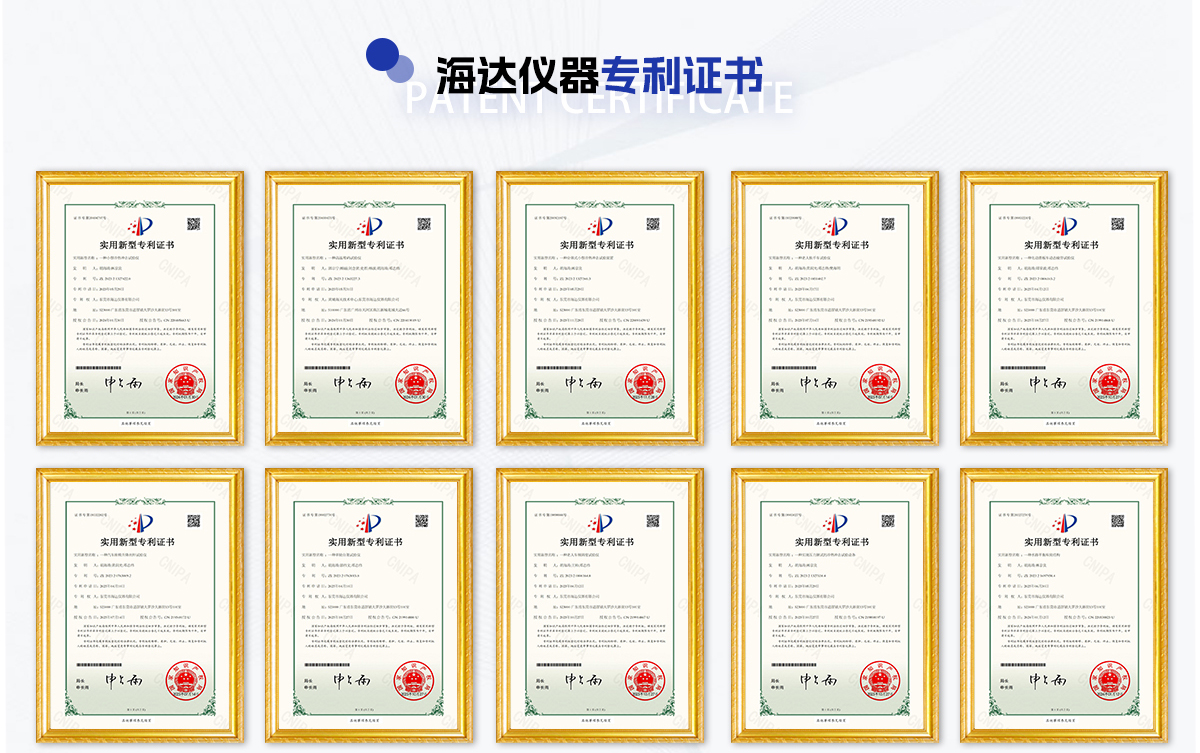 企業榮譽-01_02