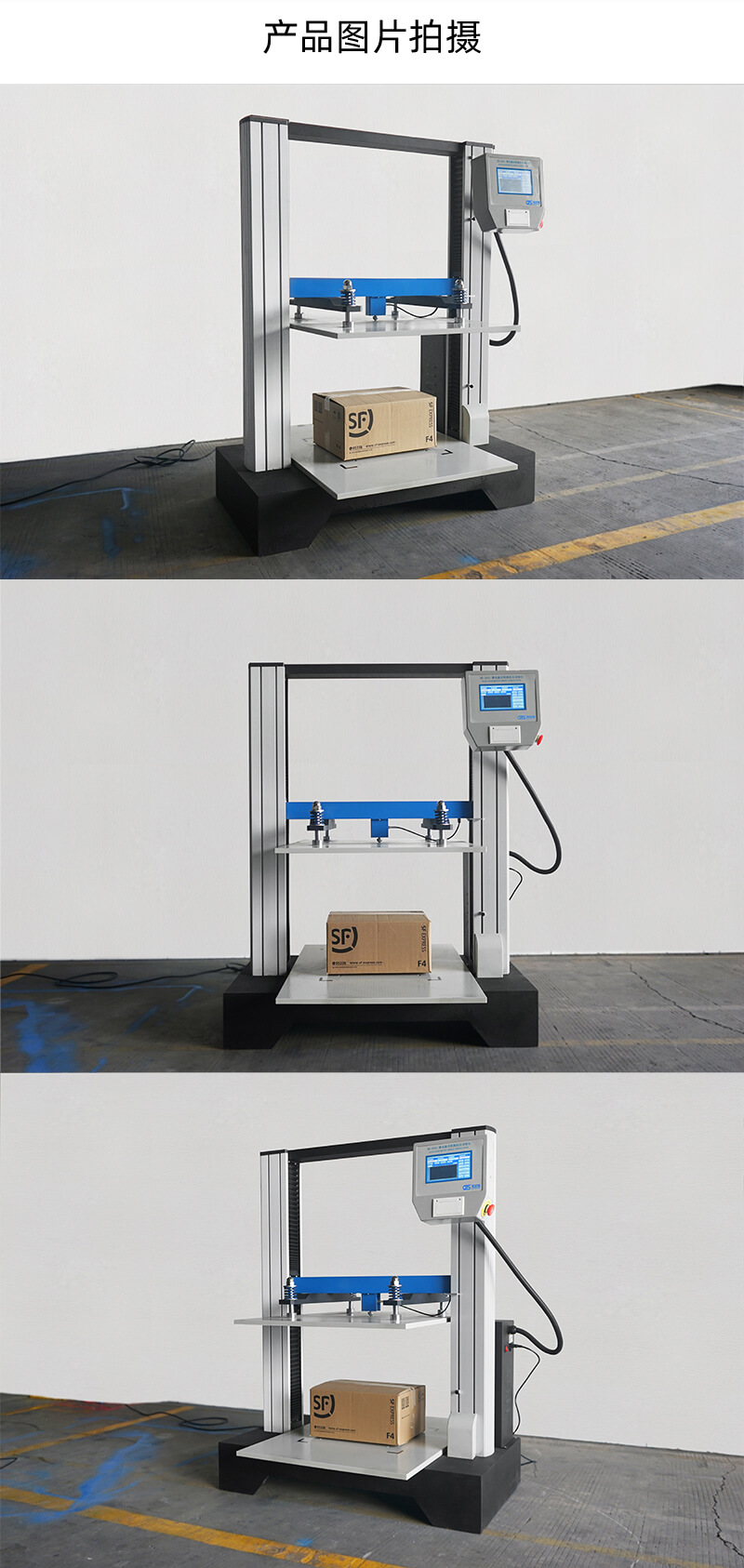 2. HD-A501-900-紙箱抗壓試驗(yàn)儀詳情頁(yè)_04